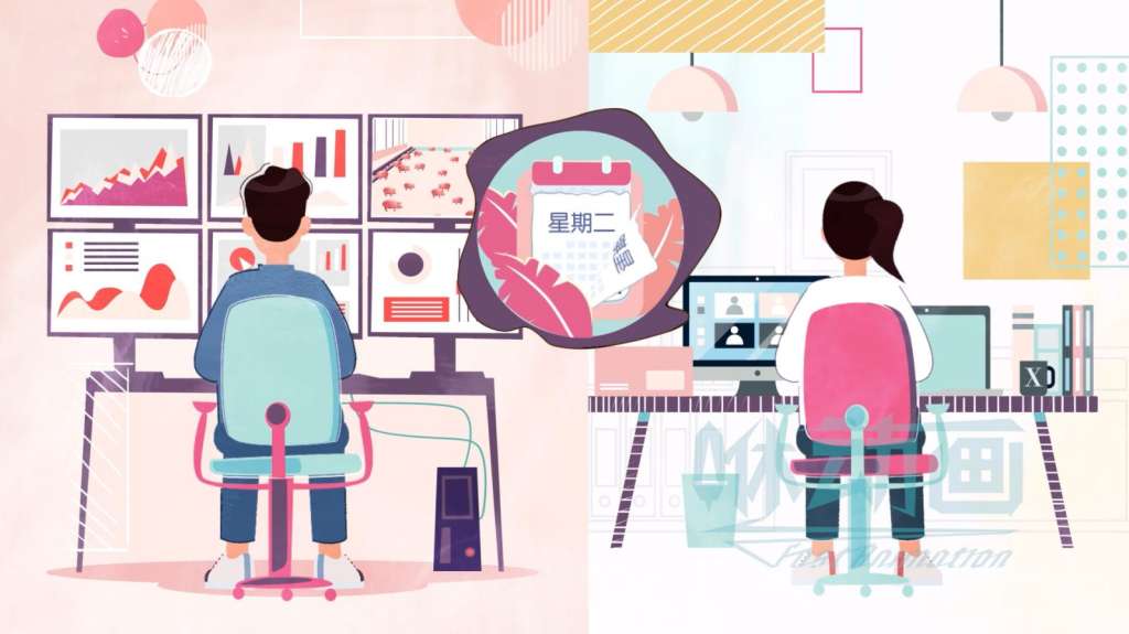 【咻動畫】找到靠譜的MG動畫制作公司只需三步？