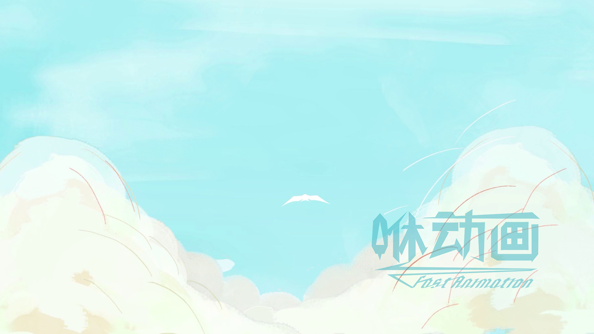 「咻動畫」MG動畫廣告宣傳片有哪些優勢？