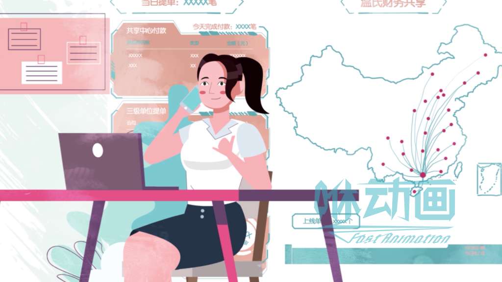 「咻動畫」影響動畫宣傳片氛圍的幾種因素