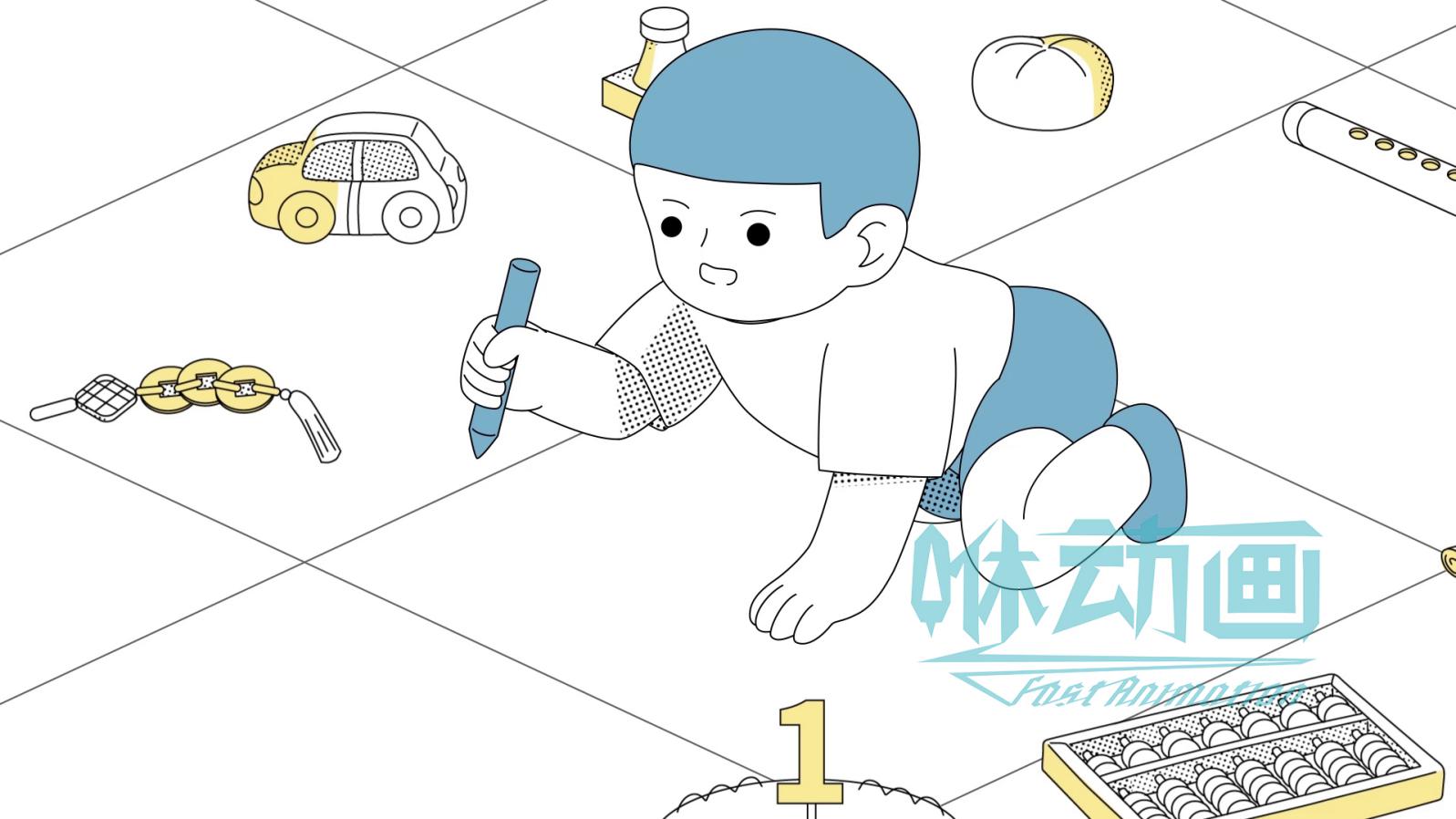 「咻動畫」Flash動畫制作有怎樣的發(fā)展前景？