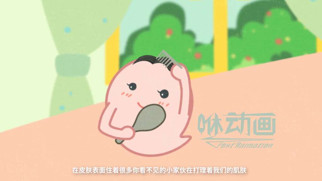 「咻動畫」動畫宣傳片中形象設計的幾種表現手法 「咻動畫」動畫宣傳片中形象設計的幾種表現手法