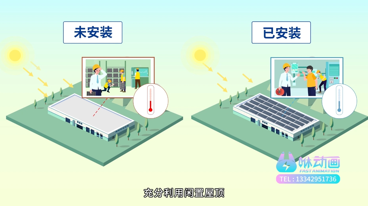 深圳动画制作公司 深圳动画制作公司