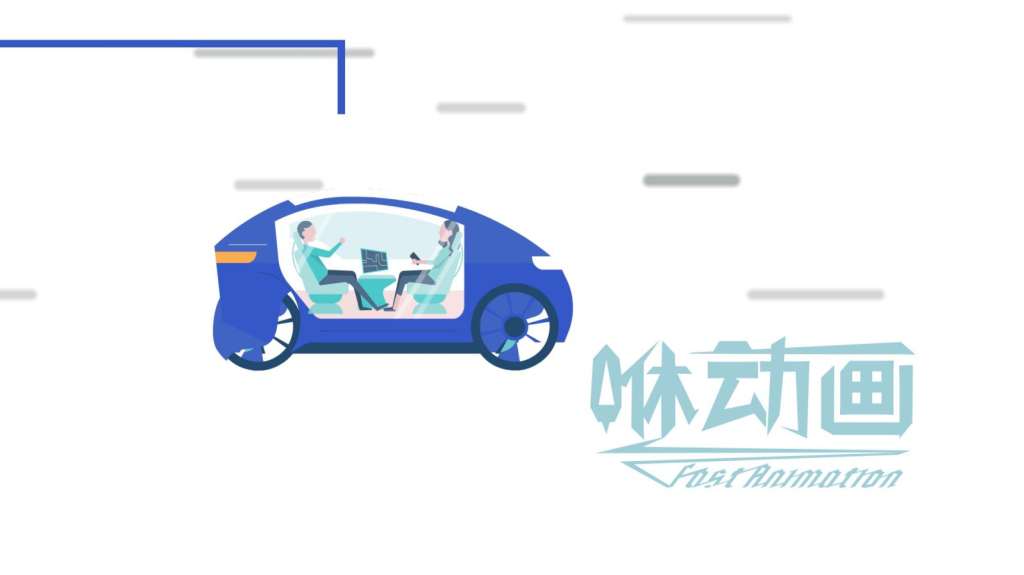 「咻動畫」什么樣的動畫宣傳片能起到作用? 「咻動畫」什么樣的動畫宣傳片能起到作用?