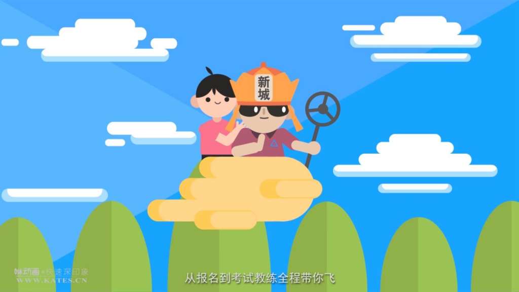 【咻動畫】二維動畫設計與制作