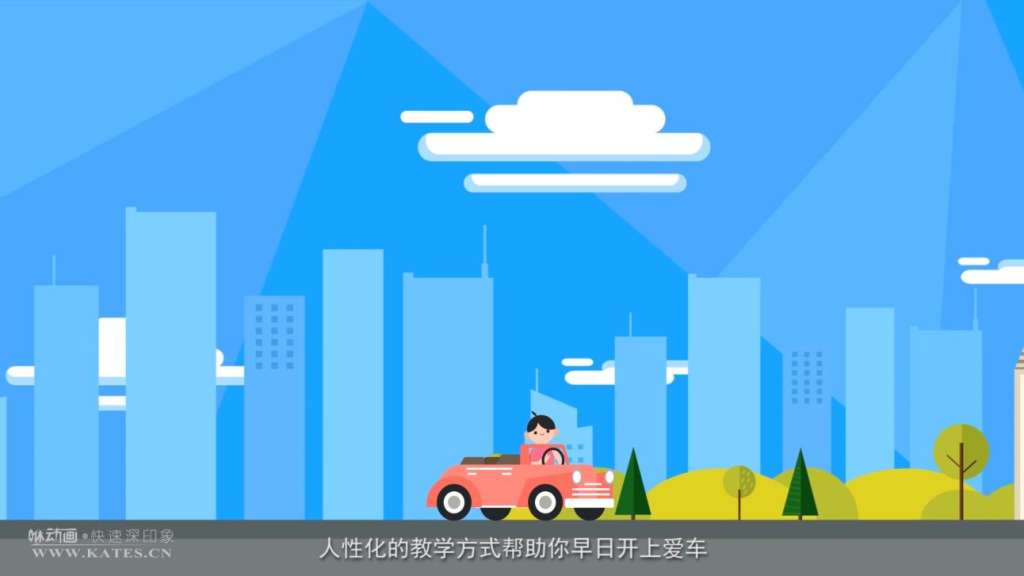 【咻動畫】二維動畫設計與制作