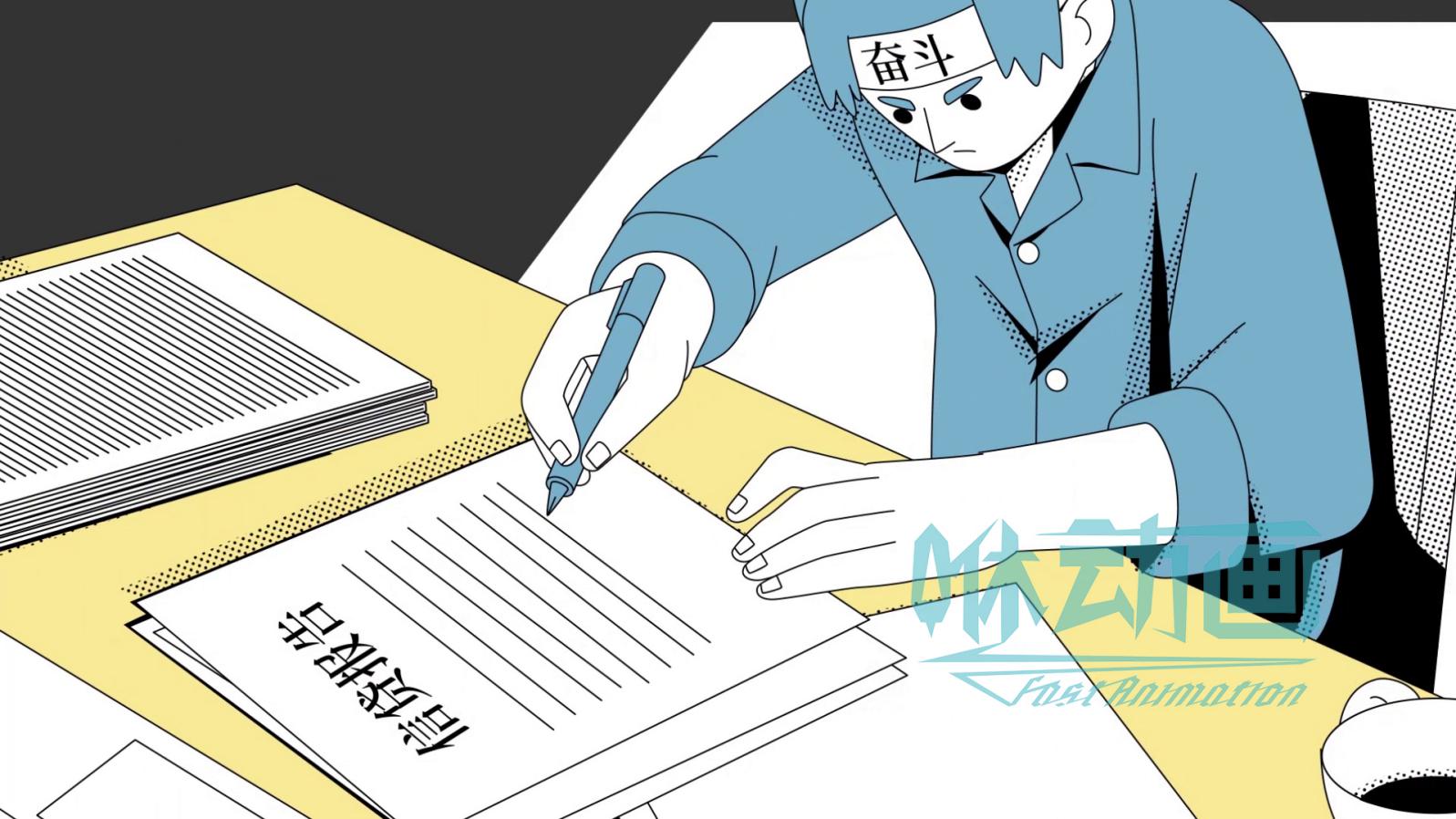 「咻動畫」如何制作出一個精彩的MG動畫宣傳片？