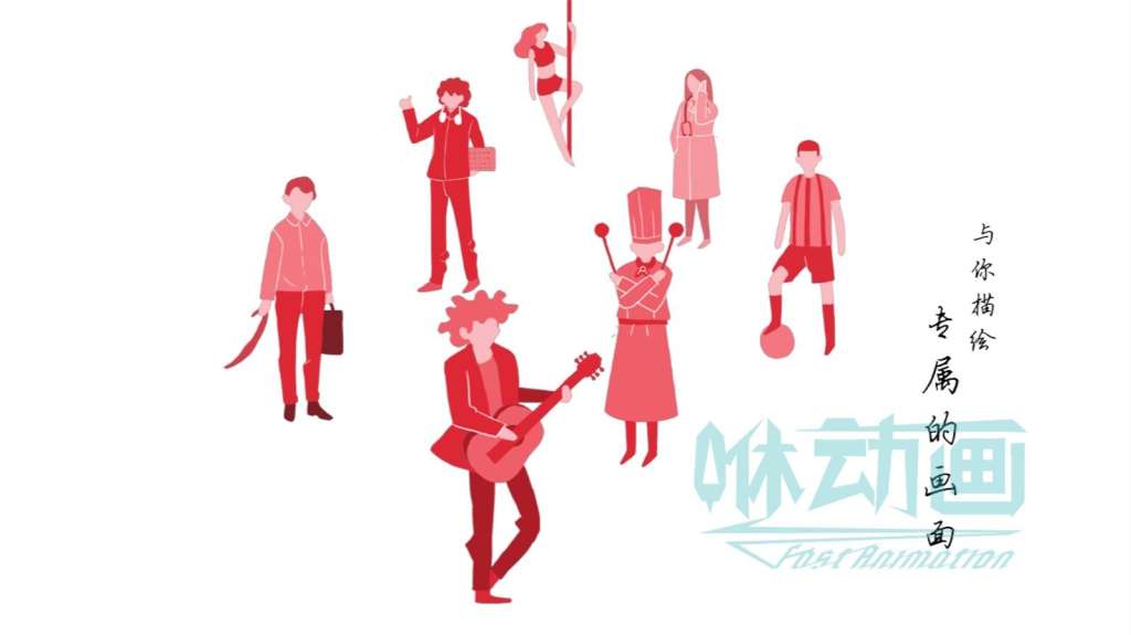 「咻動畫」有哪些類型的動畫廣告宣傳片制作？