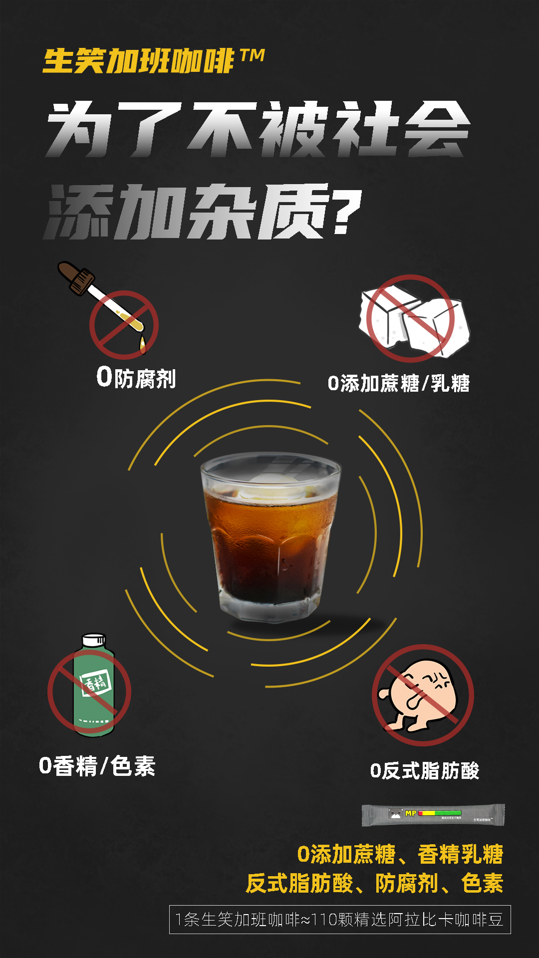 【生笑加班咖啡】為什么加班,加班為了什么 【生笑加班咖啡】為什么加班,加班為了什么