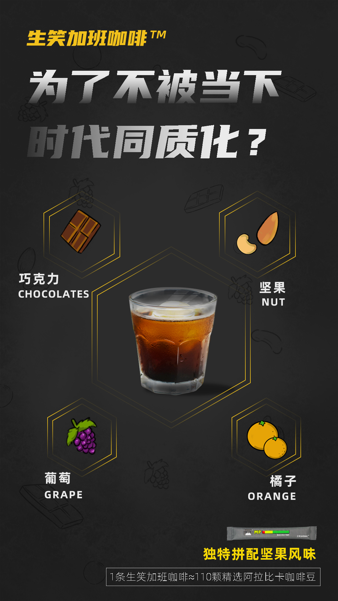 【生笑加班咖啡】為什么加班,加班為了什么 【生笑加班咖啡】為什么加班,加班為了什么