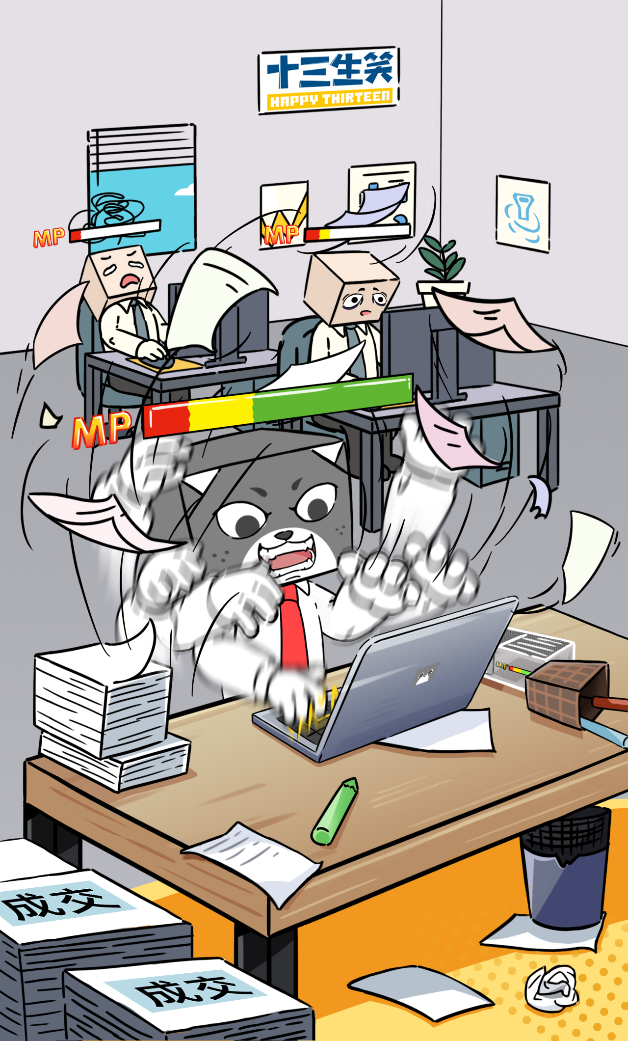 【生笑加班咖啡】為什么加班,加班為了什么 【生笑加班咖啡】為什么加班,加班為了什么