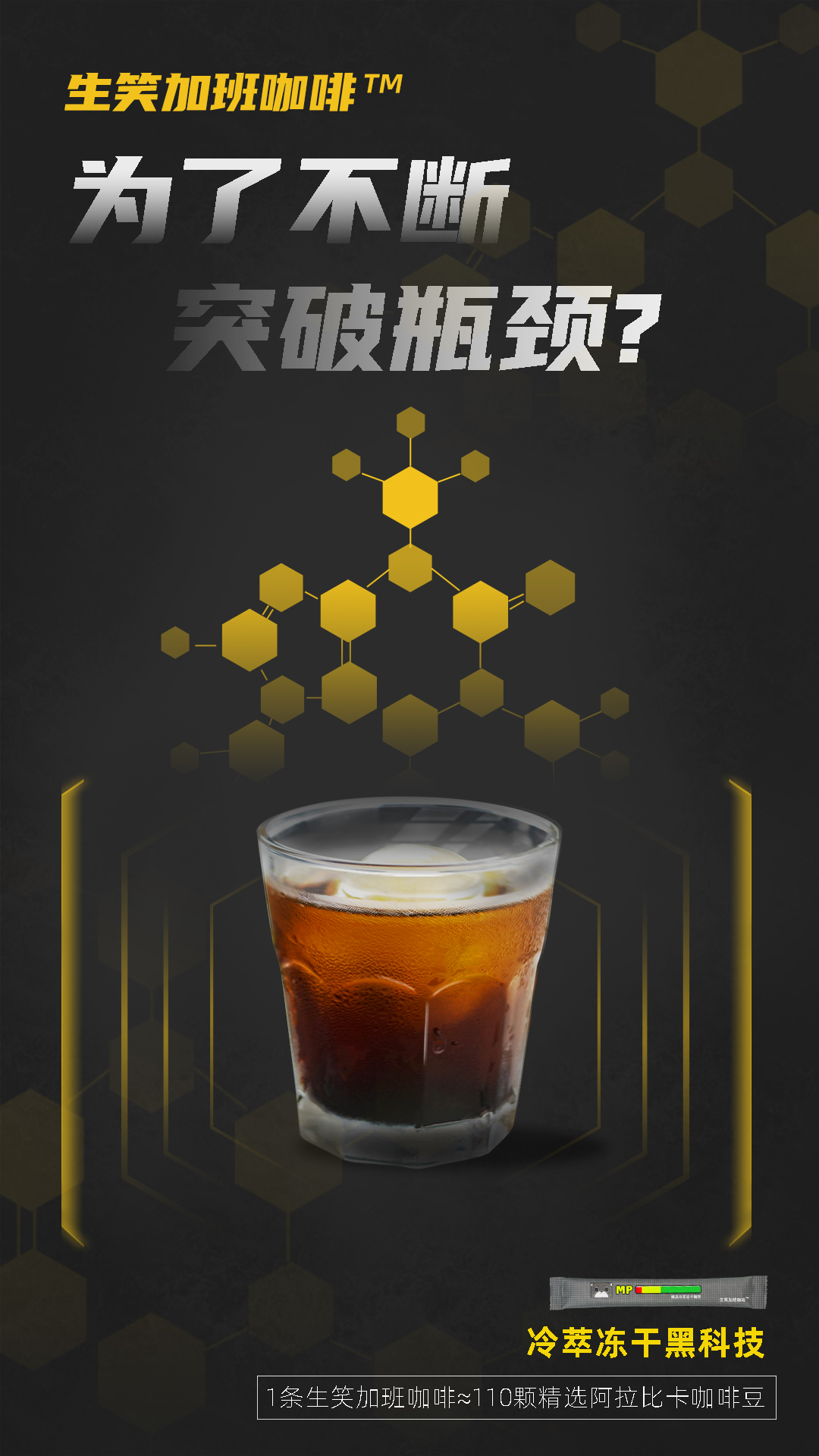 【生笑加班咖啡】為什么加班,加班為了什么 【生笑加班咖啡】為什么加班,加班為了什么