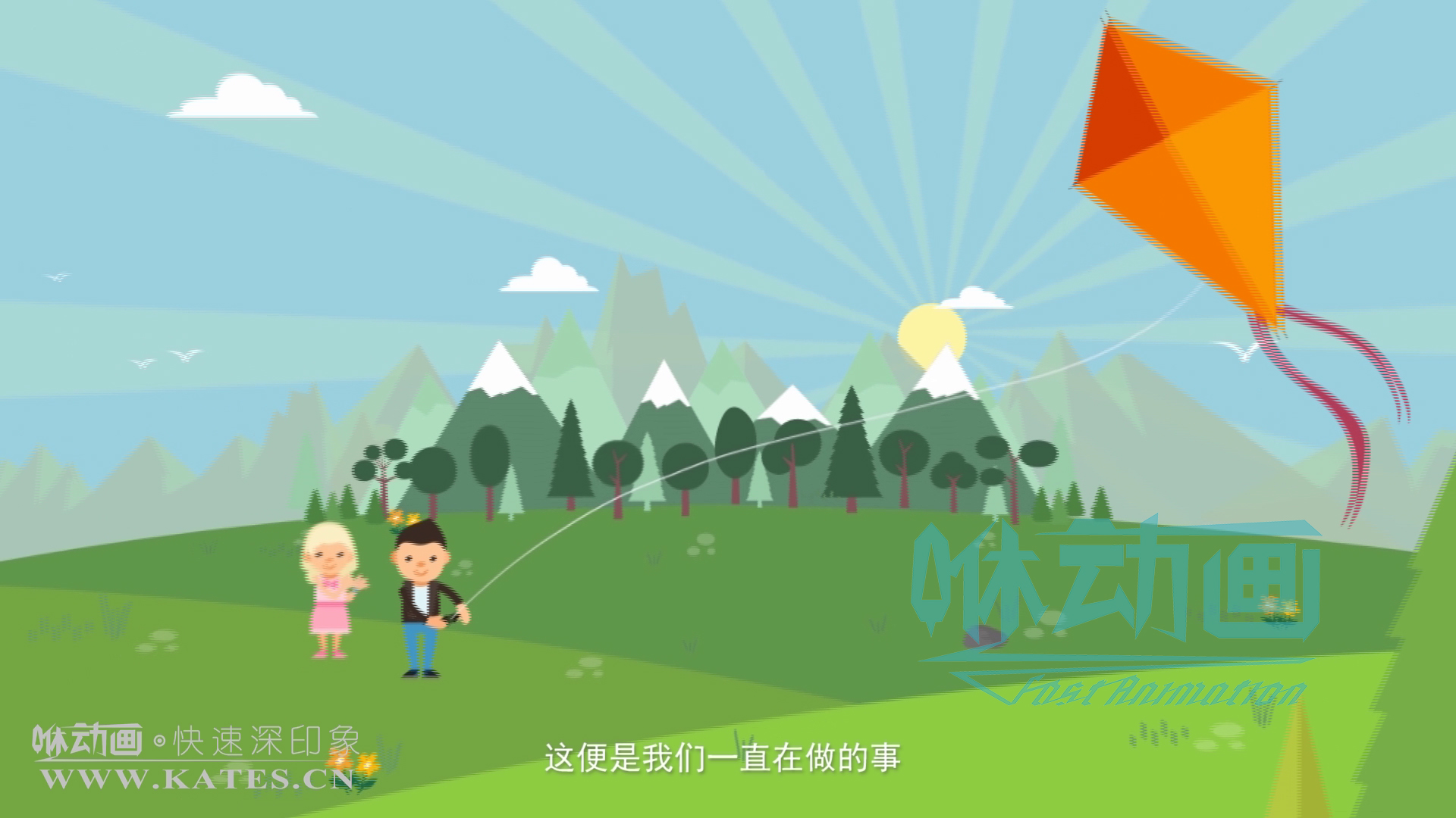 「咻動(dòng)畫」動(dòng)畫制作宣傳片的優(yōu)勢(shì)體現(xiàn)在哪些方面？