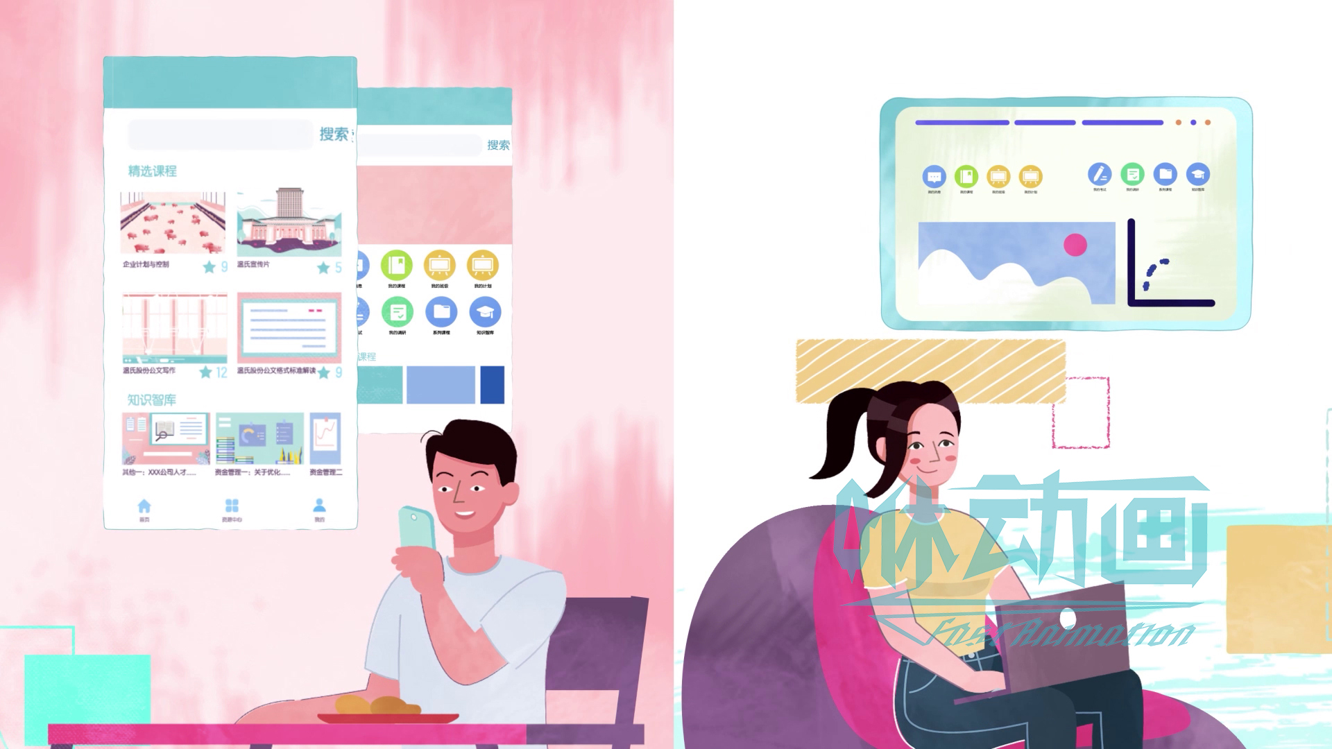 「咻動畫」實拍產品宣傳片可以與動畫制作結合嗎？