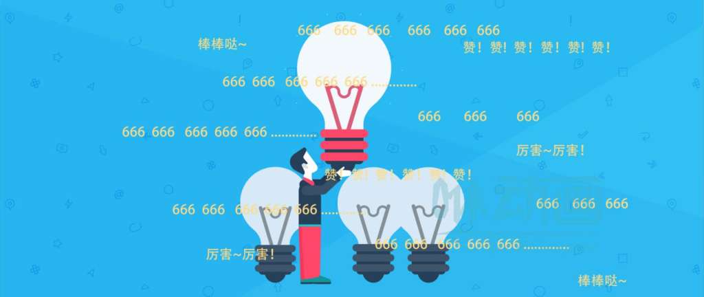 「咻動畫」不同動畫公司制作費用差距大的原因