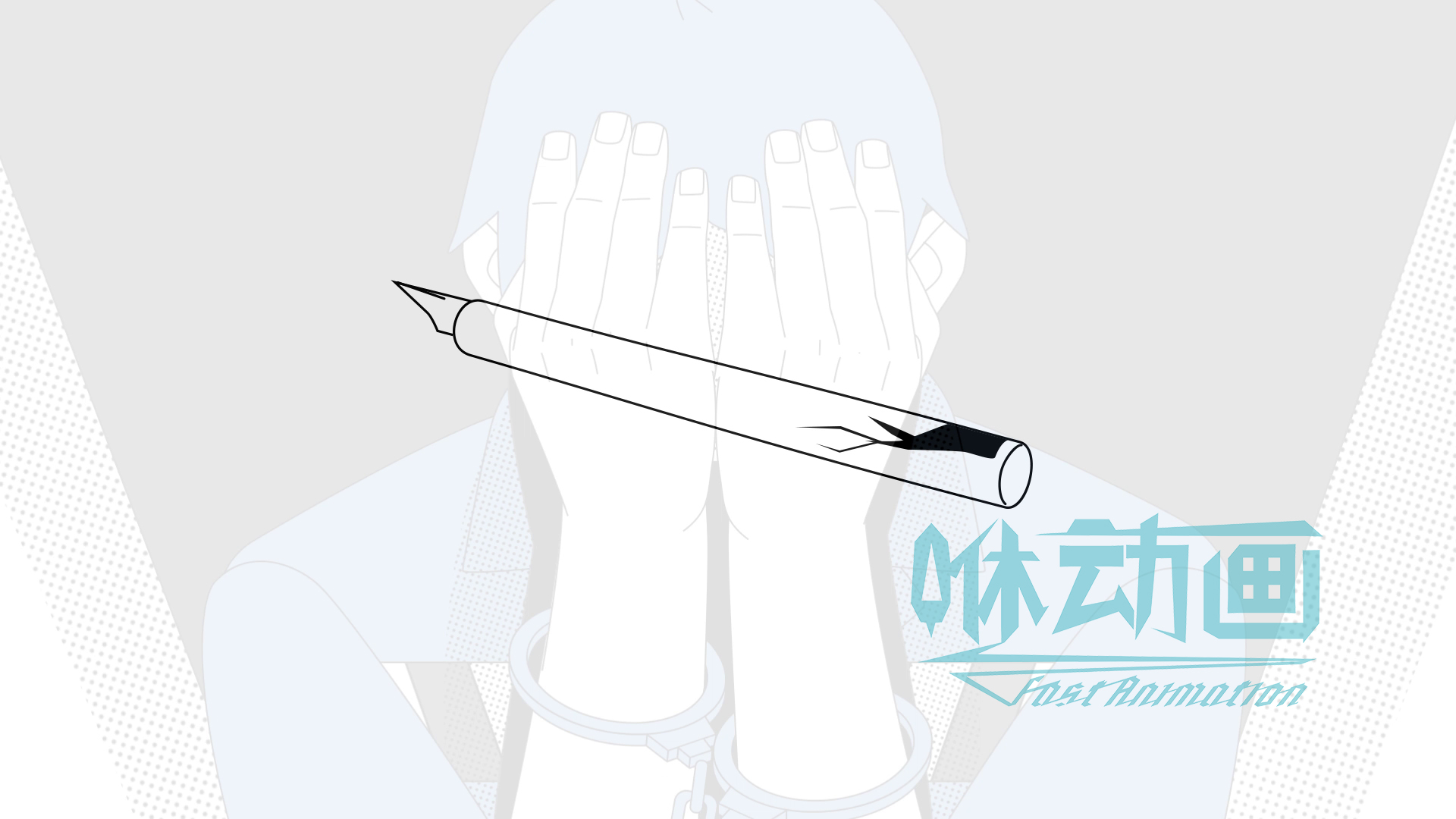 「咻動畫」扁平插畫風格適合哪類動畫廣告片制作