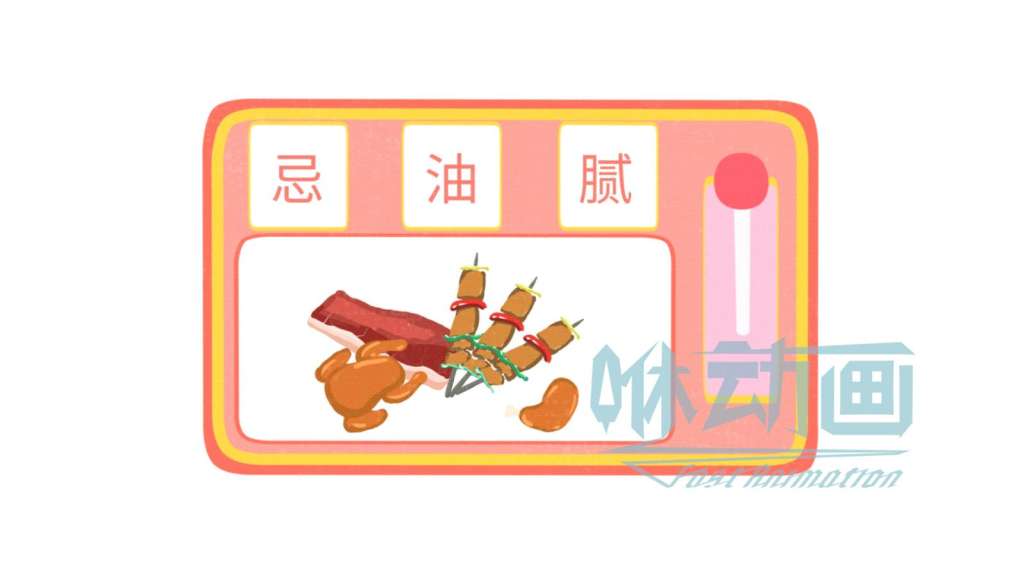 「咻動畫」二維動畫在宣傳片制作上的發展趨勢