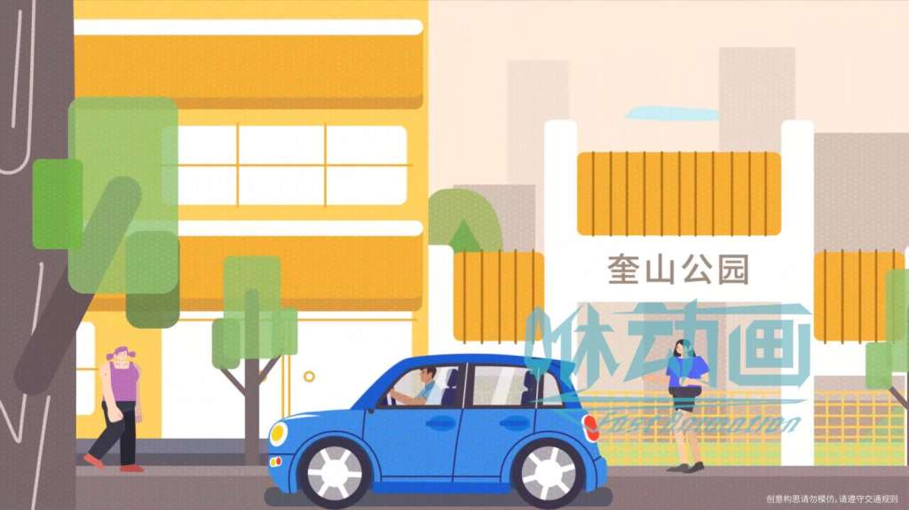 「咻動畫」APP演示可以選擇MG動畫制作嗎？