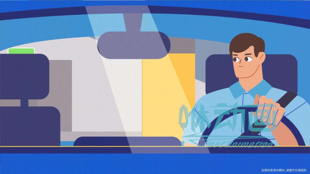 「咻動畫」APP演示可以選擇MG動畫制作嗎？