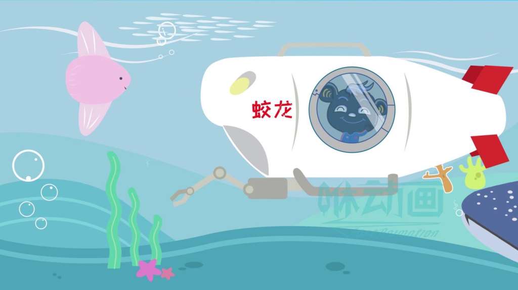 「咻動畫」深圳動畫公司基本的動畫制作流程 「咻動畫」深圳動畫公司基本的動畫制作流程