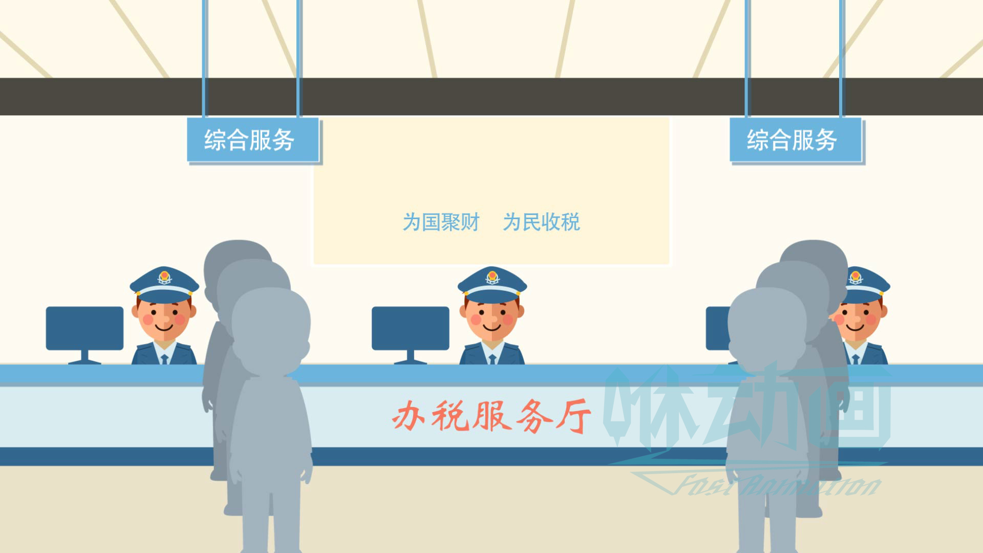 【咻動畫】政企宣傳片制作可以選擇MG動畫嗎? 【咻動畫】政企宣傳片制作可以選擇MG動畫嗎?