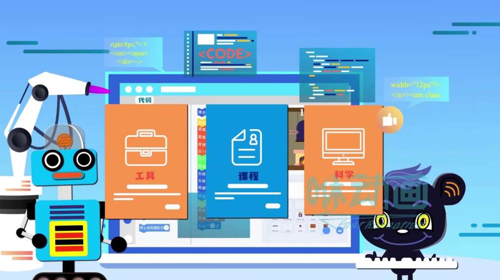 「咻動畫」動畫制作宣傳片對企業來說有哪些優點？