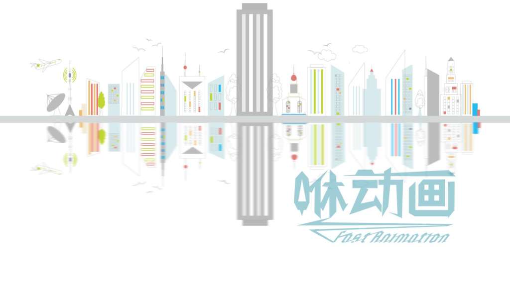 「咻動畫」如何選擇靠譜的MG動畫公司做政企宣傳片呢？