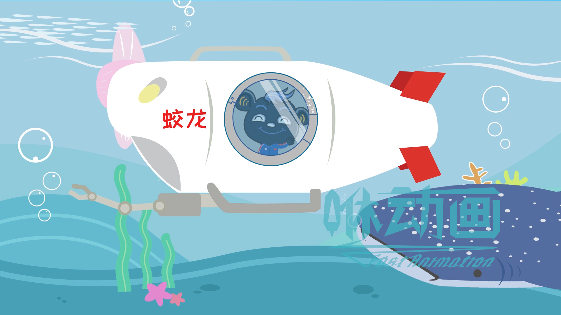 【咻動畫】制作產(chǎn)品宣傳動畫應(yīng)該選擇哪種風(fēng)格？