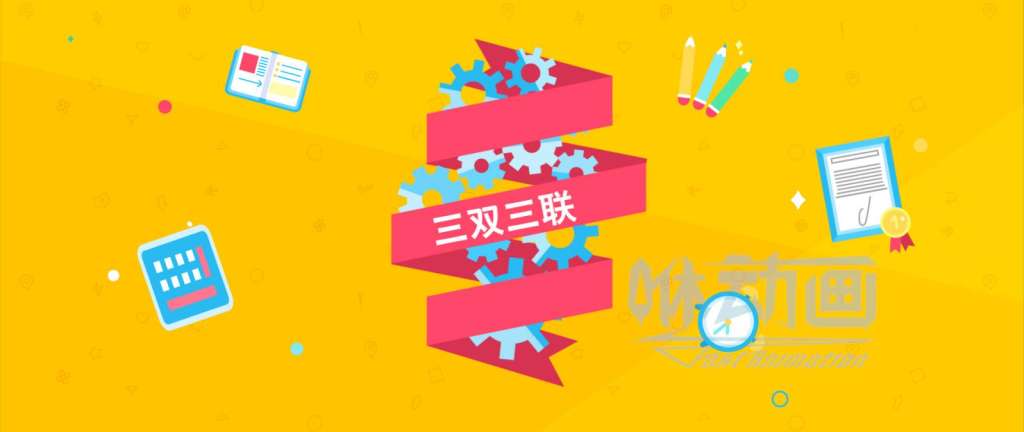 【咻動畫】什么動畫公司有制作企業(yè)宣傳片的經(jīng)驗？