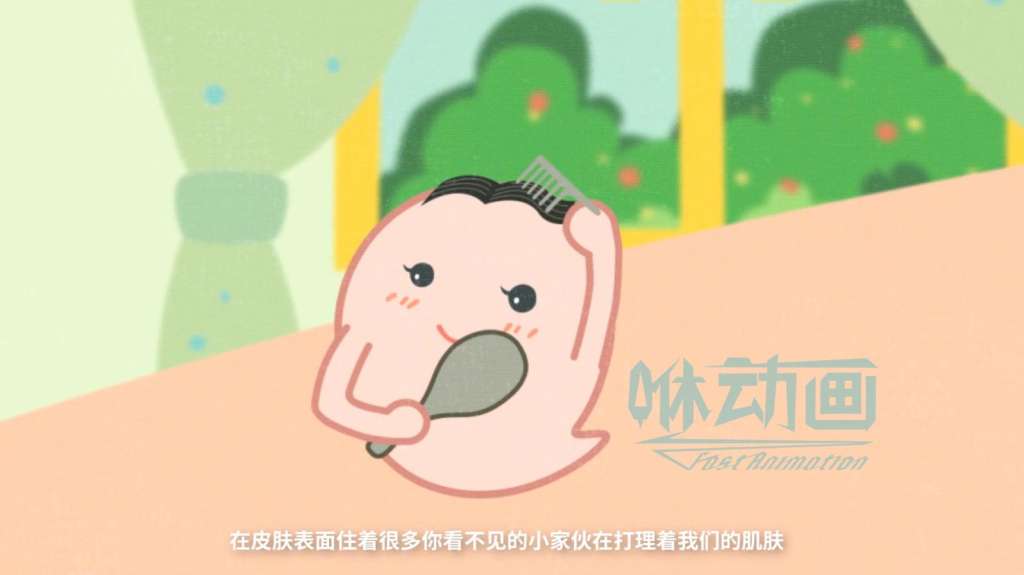 駕校宣傳動畫制作如何選擇動畫公司