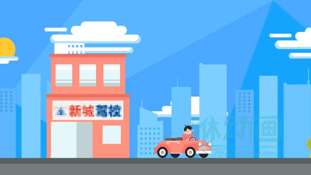 「咻動畫」MG動畫制作需要考慮到鏡頭感嗎？