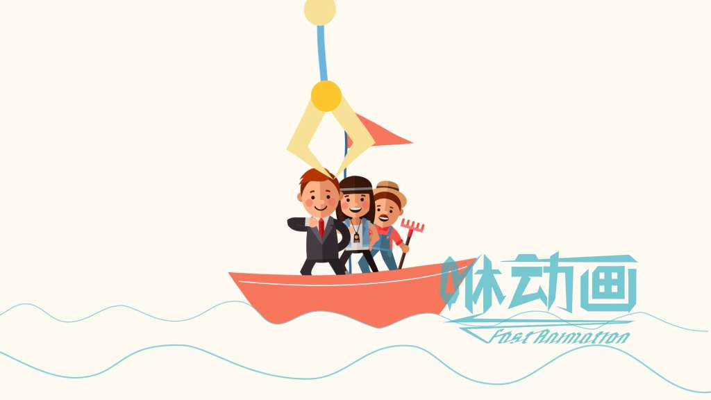 三維動畫比二維動畫高級嗎？