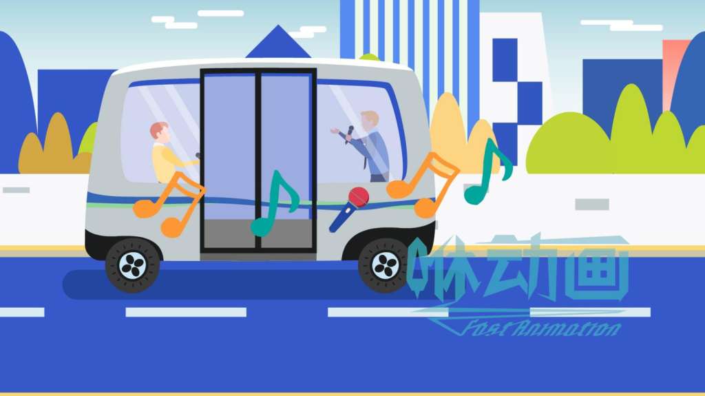 「咻動畫」如何制作可用于展會投放的動畫視頻？