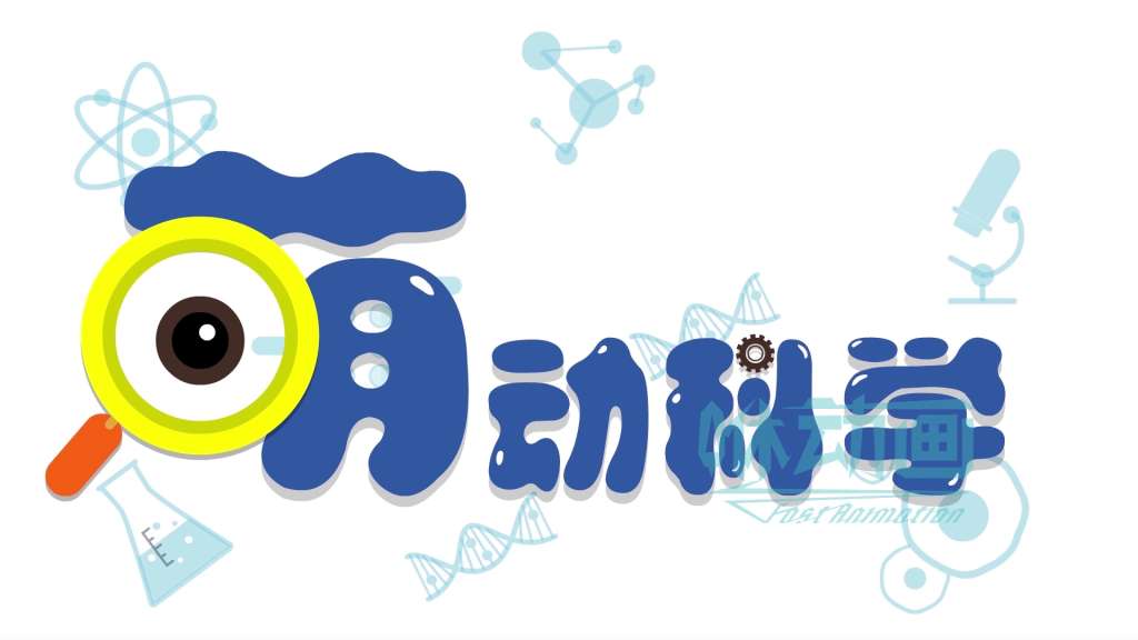 「咻動畫」關于公益動畫制作有哪些特點? 「咻動畫」關于公益動畫制作有哪些特點?