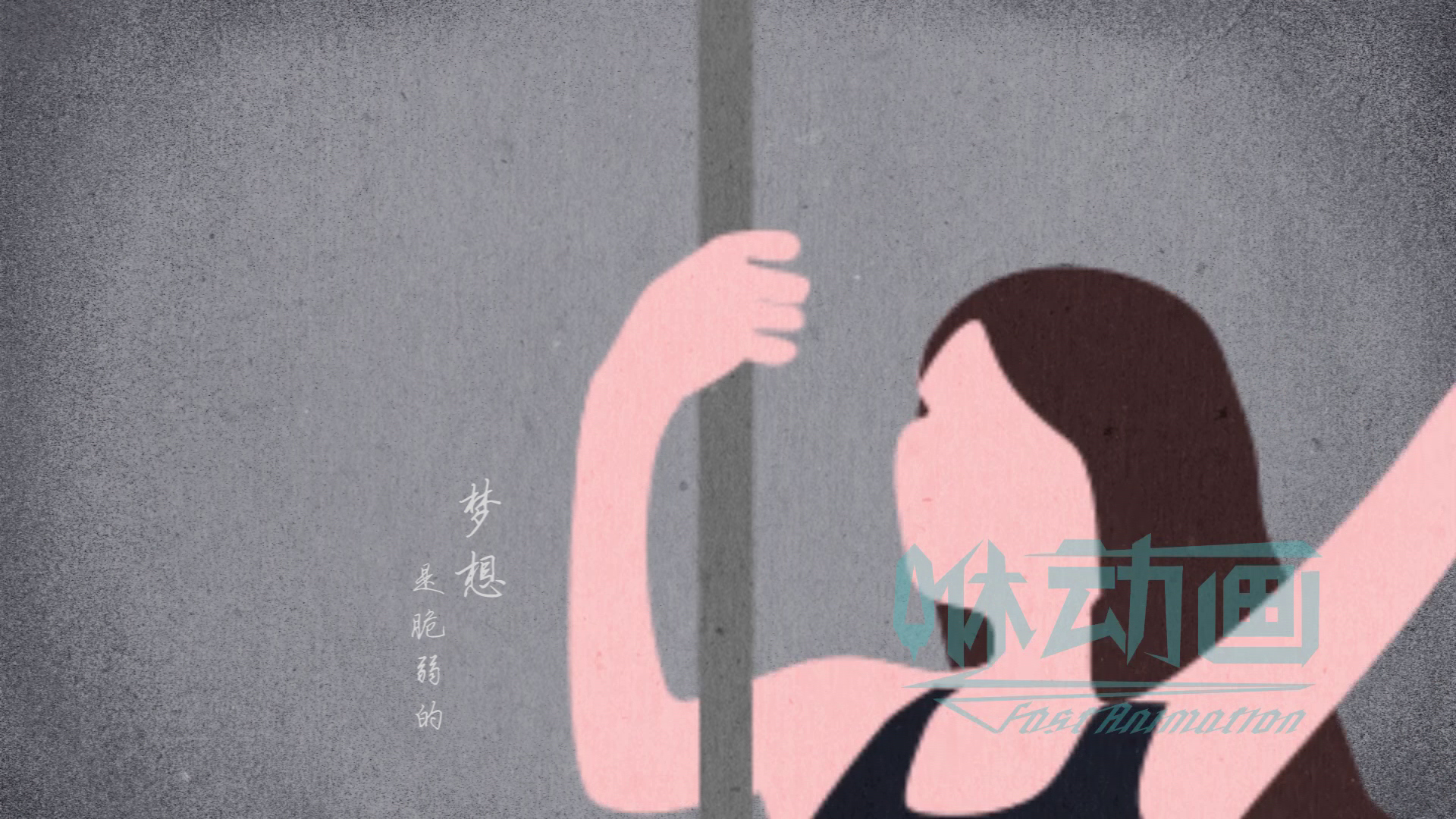 「咻動畫」MG動畫宣傳片的投放平臺有哪些？