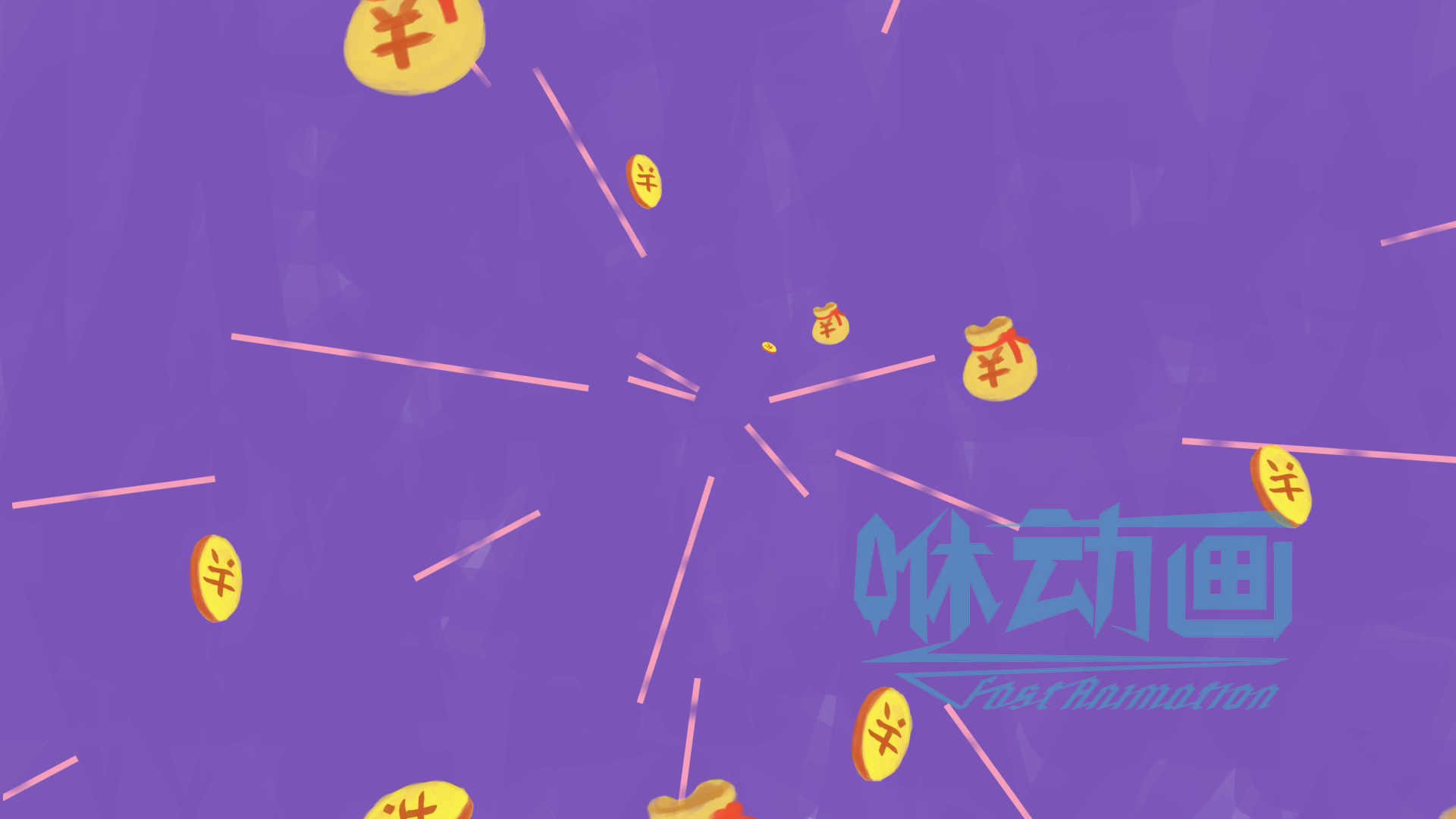 「咻動畫」動畫制作產品宣傳片能起到什么作用?(上) 「咻動畫」動畫制作產品宣傳片能起到什么作用?(上)