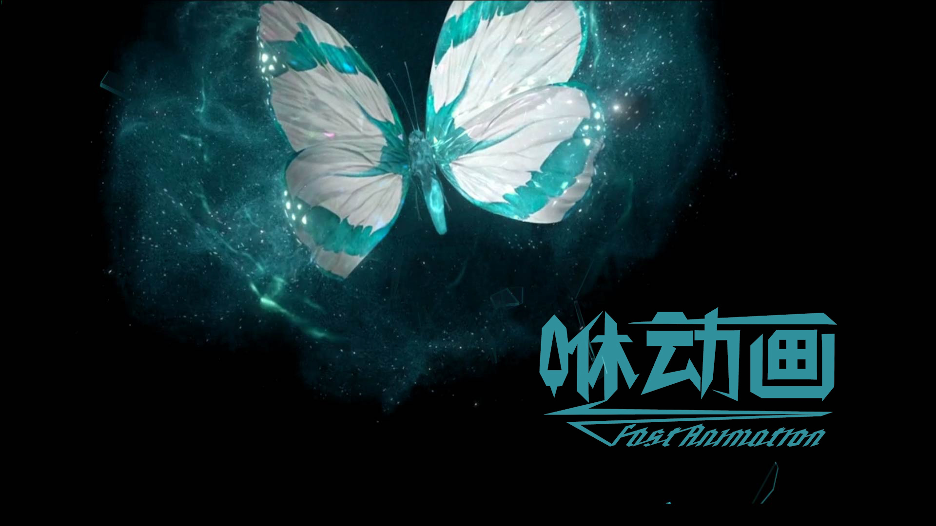 【咻動畫】制作一部MG動畫需要多少費(fèi)用？