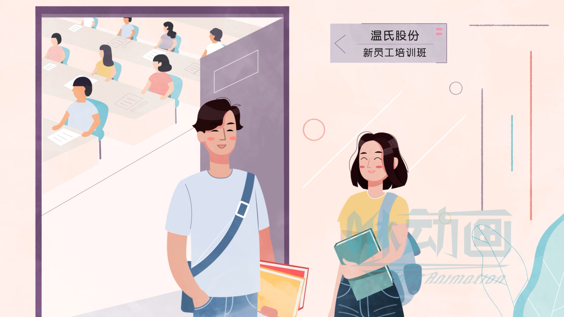 【咻動畫】深圳MG動畫公司的優勢