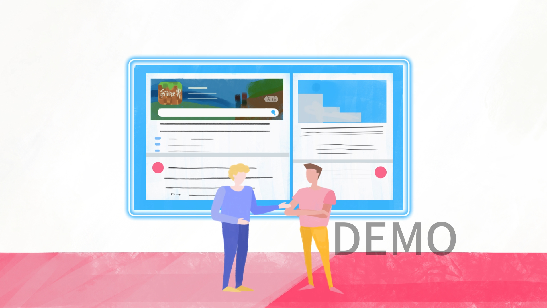 【咻動畫】MG動畫宣傳片的優勢