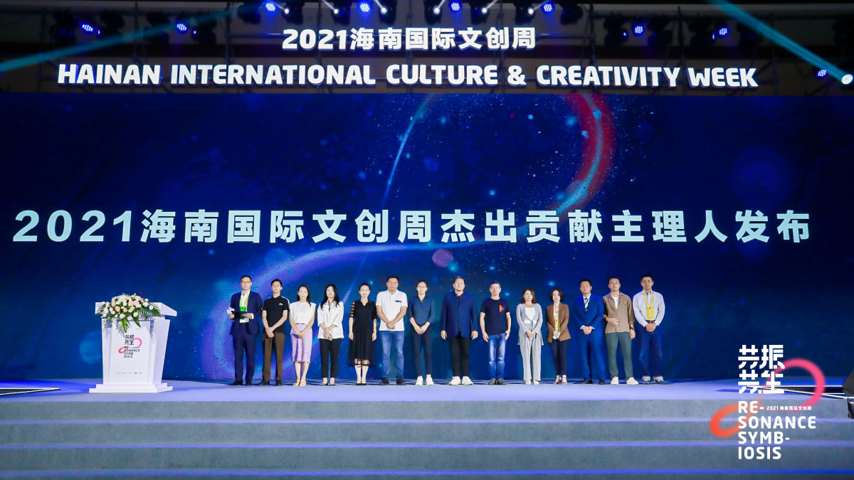 生笑榮耀丨十三生笑榮登2021中國文創地圖“文創IP 榜樣”