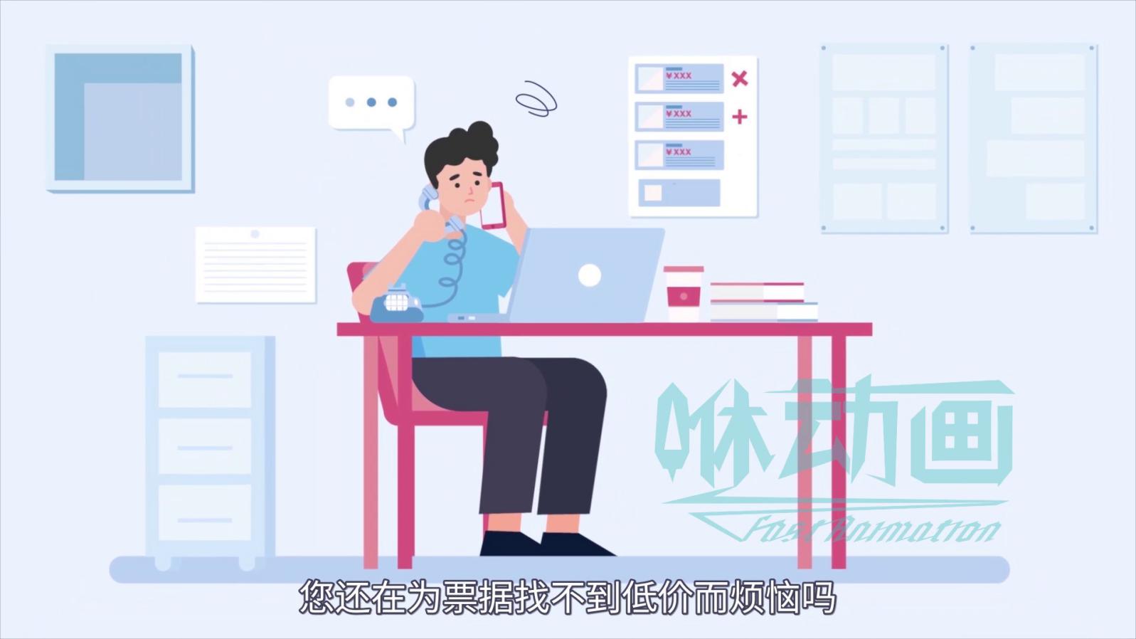 「咻動畫」MG動畫宣傳片的畫面表現(xiàn)有哪些特點(diǎn)? 「咻動畫」MG動畫宣傳片的畫面表現(xiàn)有哪些特點(diǎn)?