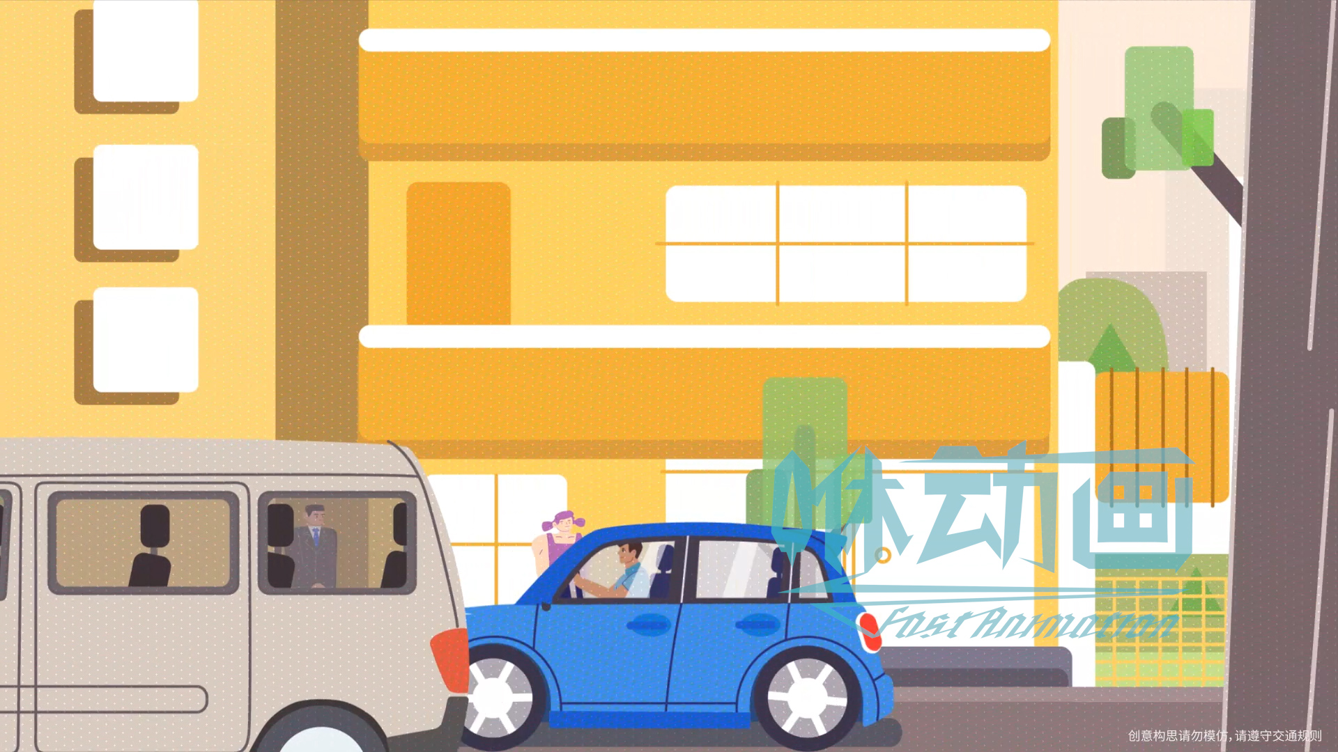 【咻動(dòng)畫】為什么選擇MG動(dòng)畫制作企業(yè)宣傳片