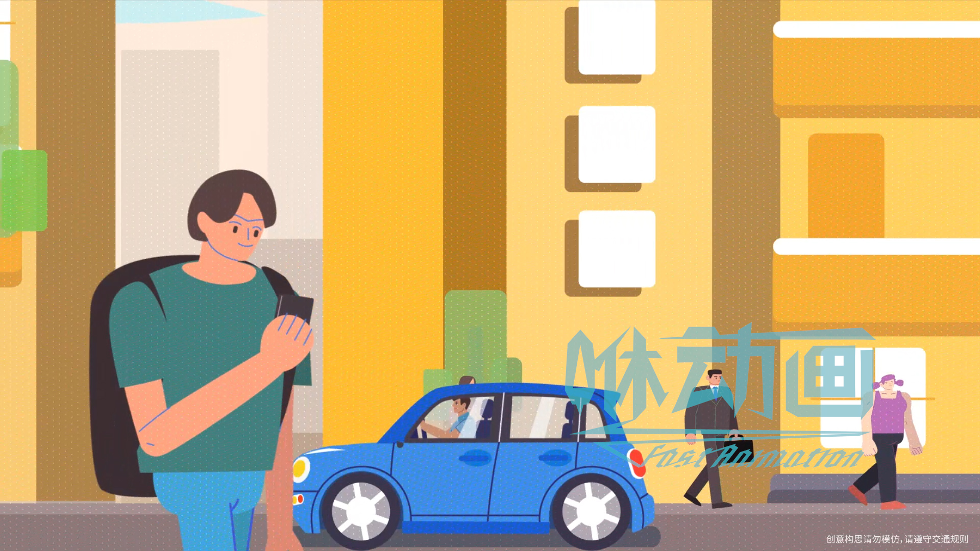 【咻動(dòng)畫】為什么選擇MG動(dòng)畫制作企業(yè)宣傳片