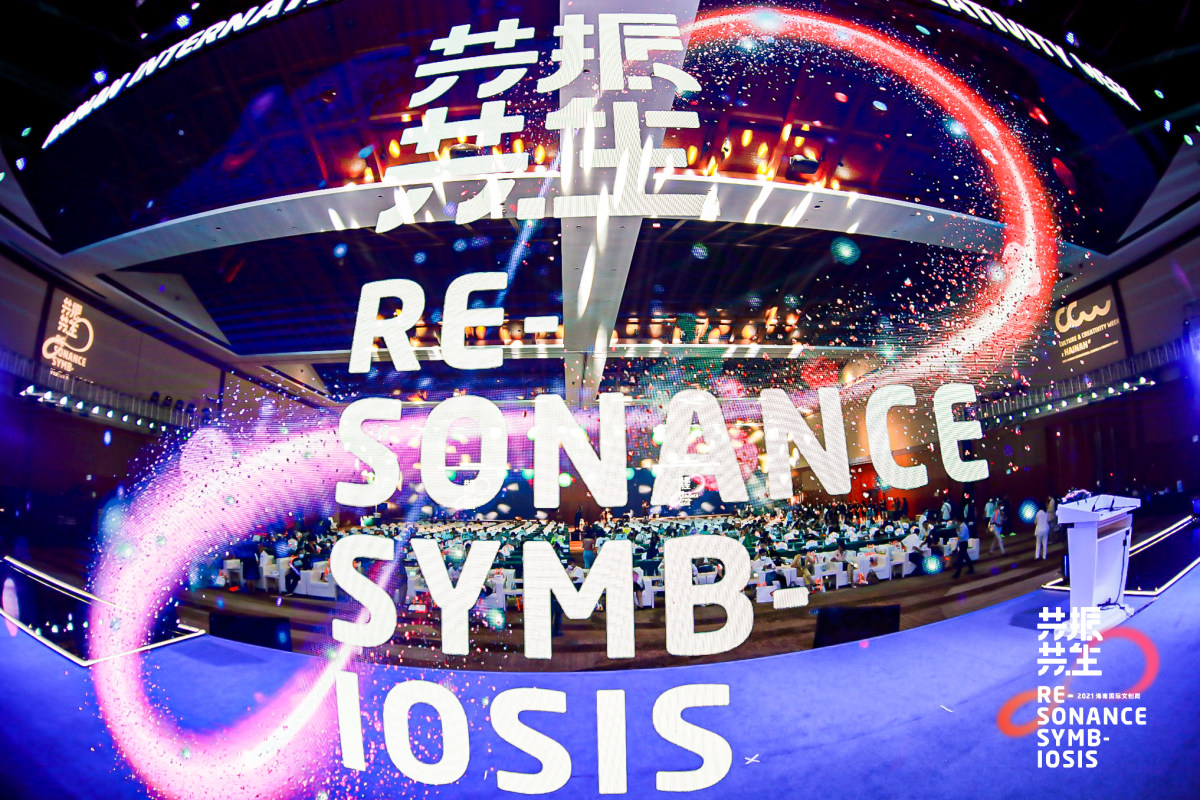 生笑榮耀丨十三生笑榮登2021中國文創地圖“文創IP 榜樣”