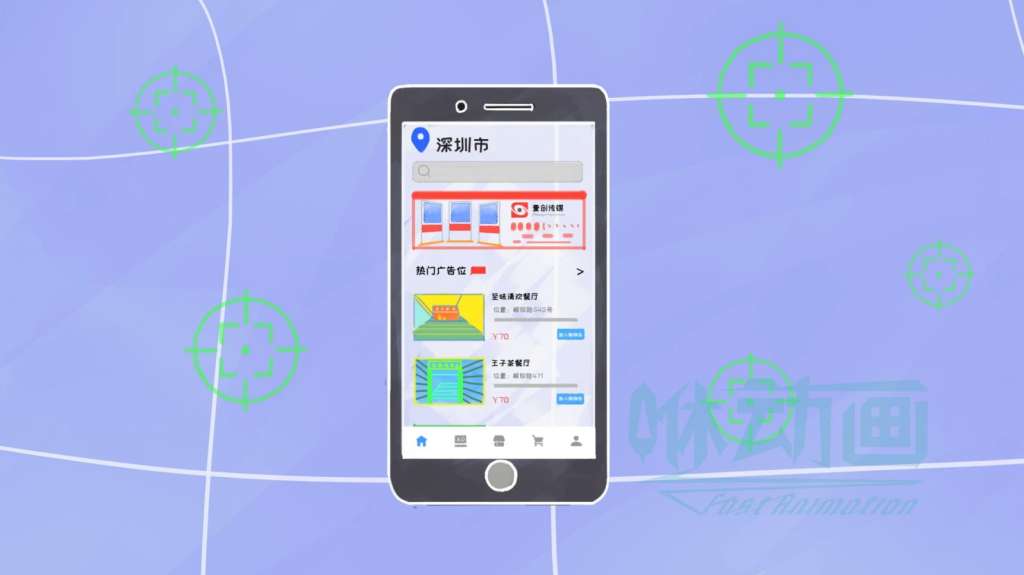 【咻動畫】MG動畫的四大特點
