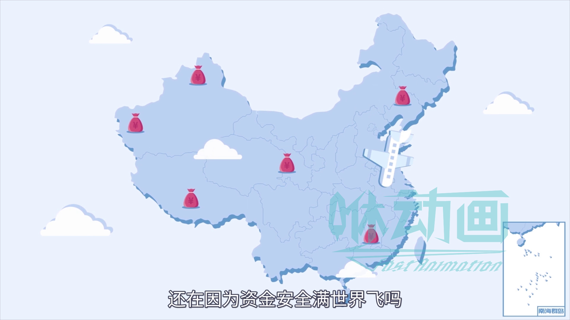 「咻動畫」MG動畫宣傳片的畫面表現(xiàn)有哪些特點(diǎn)? 「咻動畫」MG動畫宣傳片的畫面表現(xiàn)有哪些特點(diǎn)?