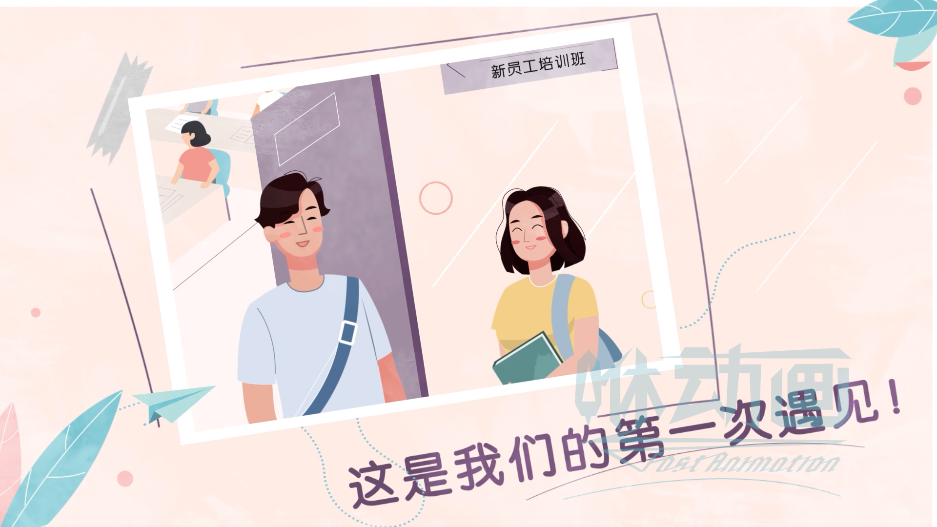 【咻動畫】深圳MG動畫公司的優勢