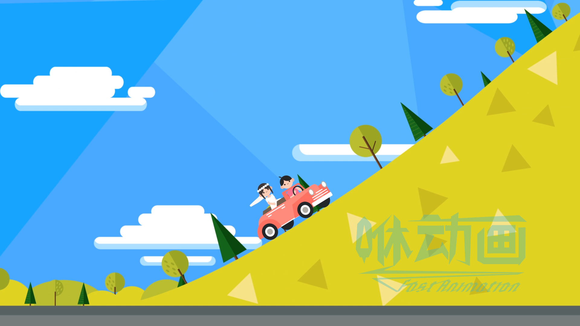 「咻動畫」MG動畫可以運用到公益廣告中嗎？