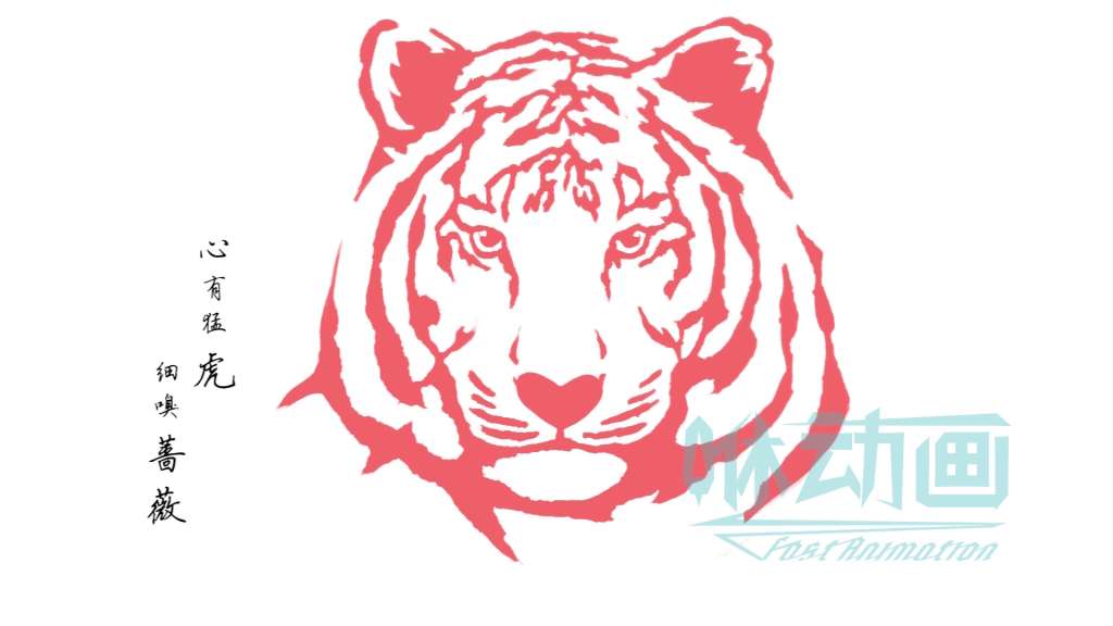 「咻動畫」這三點能讓動畫宣傳片看起來更具吸引力 「咻動畫」這三點能讓動畫宣傳片看起來更具吸引力