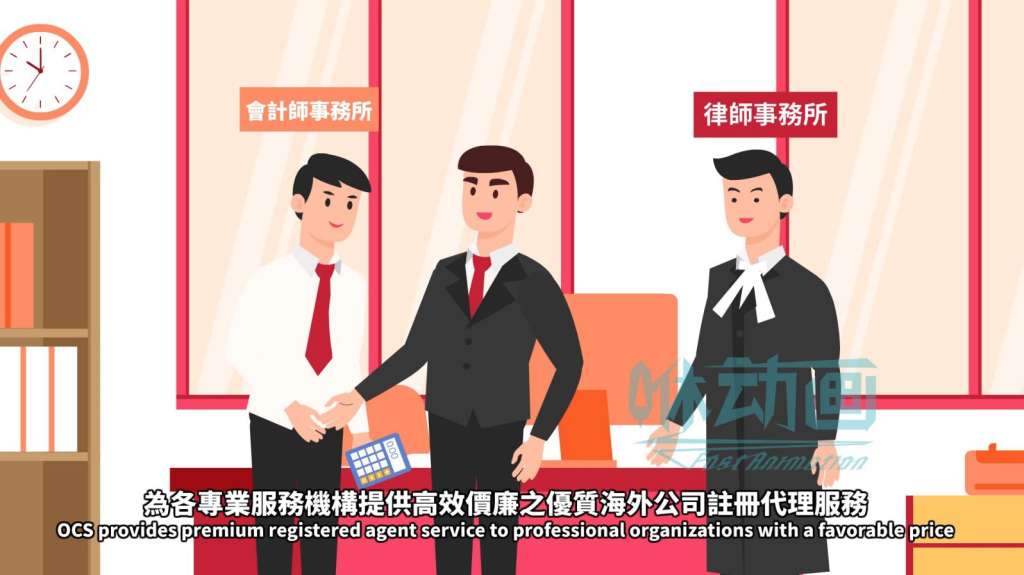 制作企業(yè)宣傳動畫的深圳動畫公司