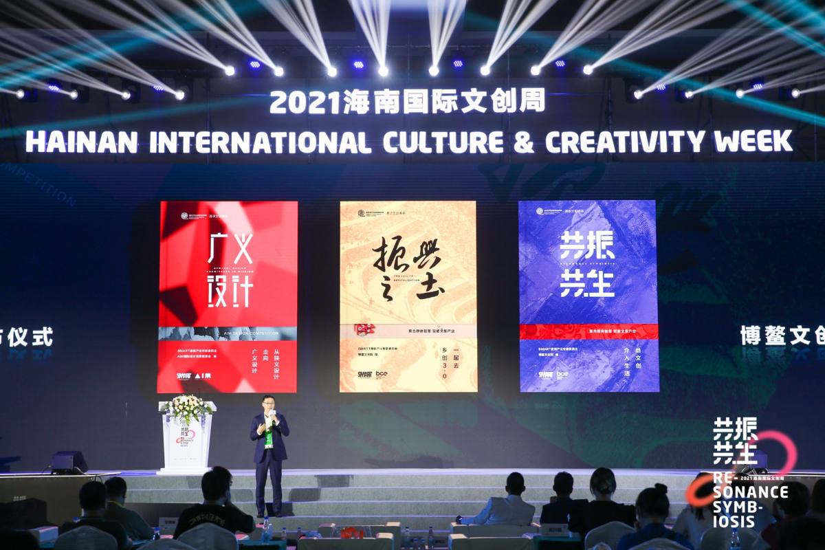 生笑榮耀丨十三生笑榮登2021中國文創地圖“文創IP 榜樣”